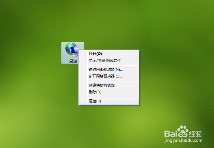 Win7系统电脑共享文件时提示输入网络密码怎么办