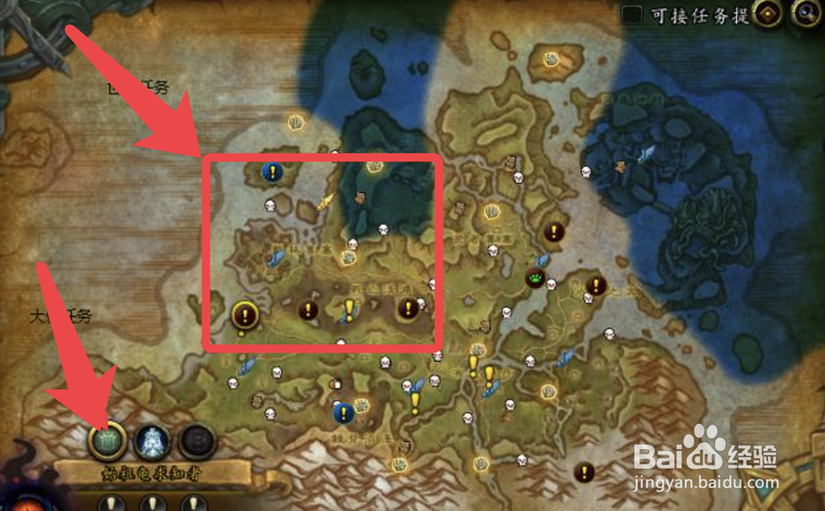 怎么入坑魔兽世界