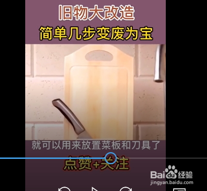 变废为宝的小妙招