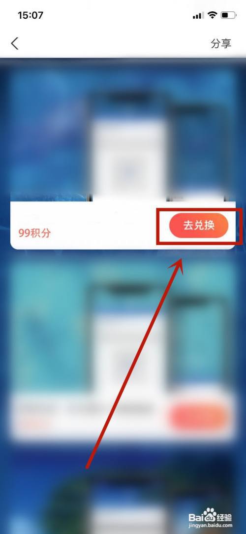 支付宝皮肤在哪里抢
