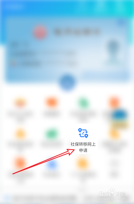 户口迁移后城乡居民医保怎么办理