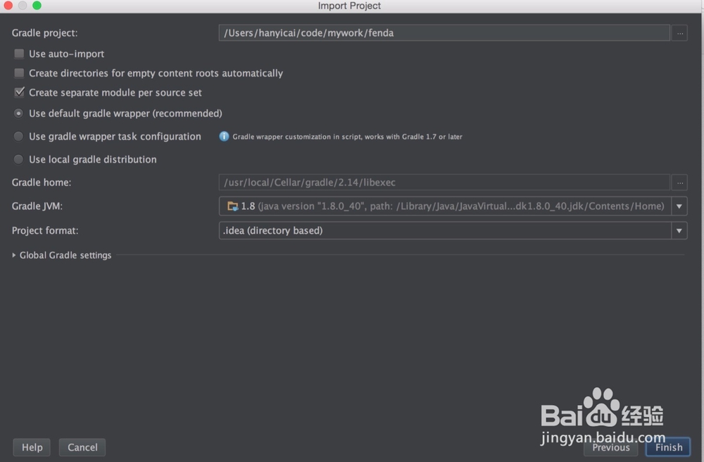 Mac下从零开始安装配置IntelliJ IDEA