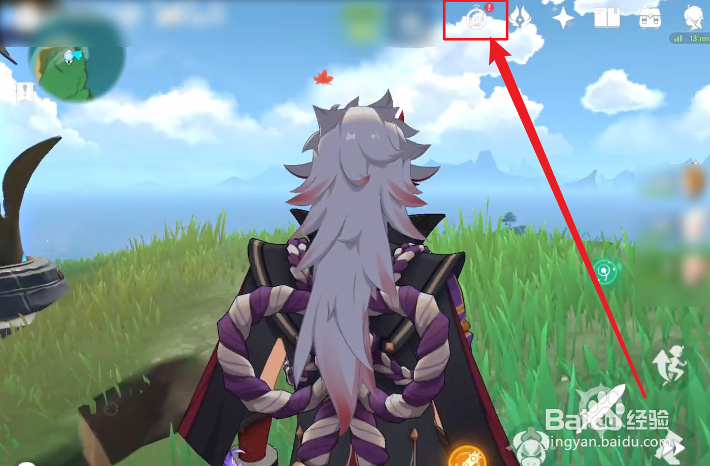 原神大愿试炼奖励怎么领取