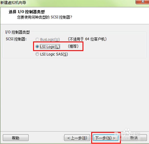 VMware Workstation Pro安装虚拟机
