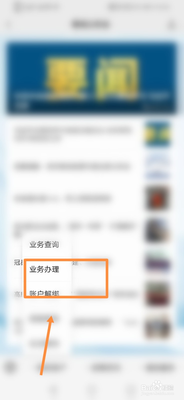 公积金在微信上怎么提取不了