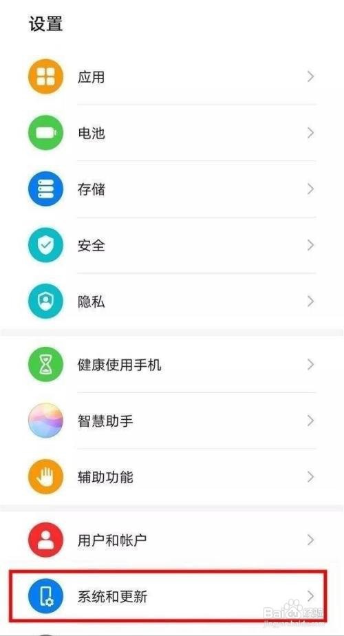 华为手机如何连接电脑传文件