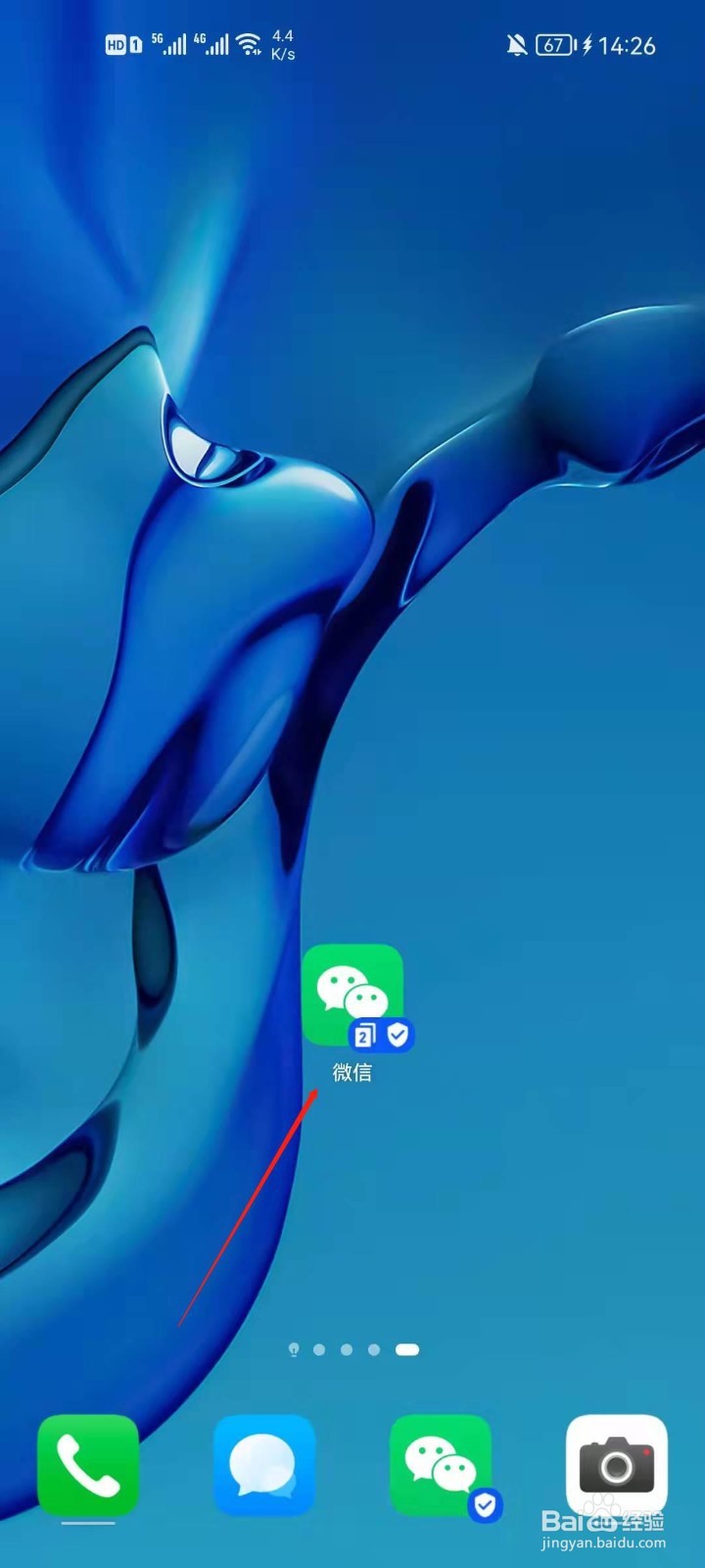 微信如何关闭声音锁登录微信？