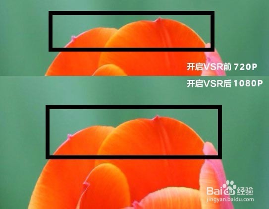 屏幕秒升级 联想IdeaPad 310 VSR设置教程