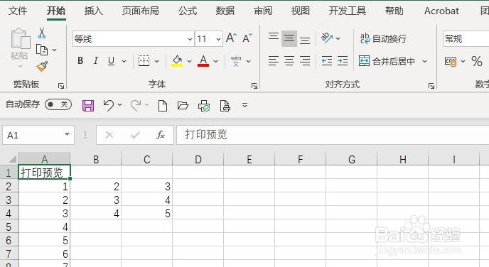 Excel 2013如何重复打印标题行