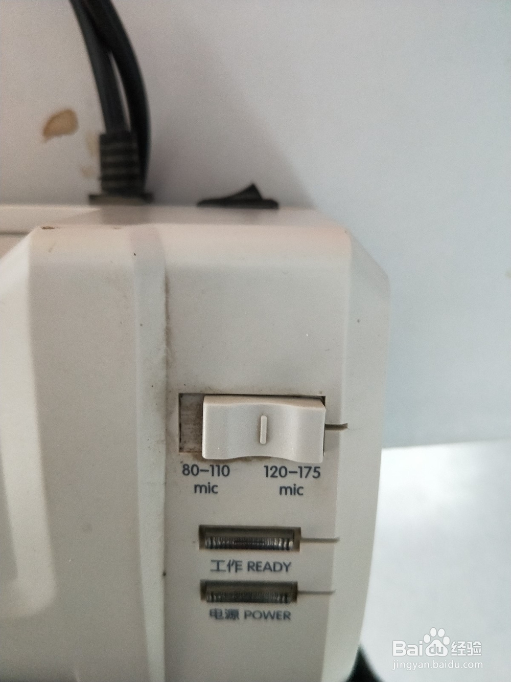 步让你变身办公室小达人2