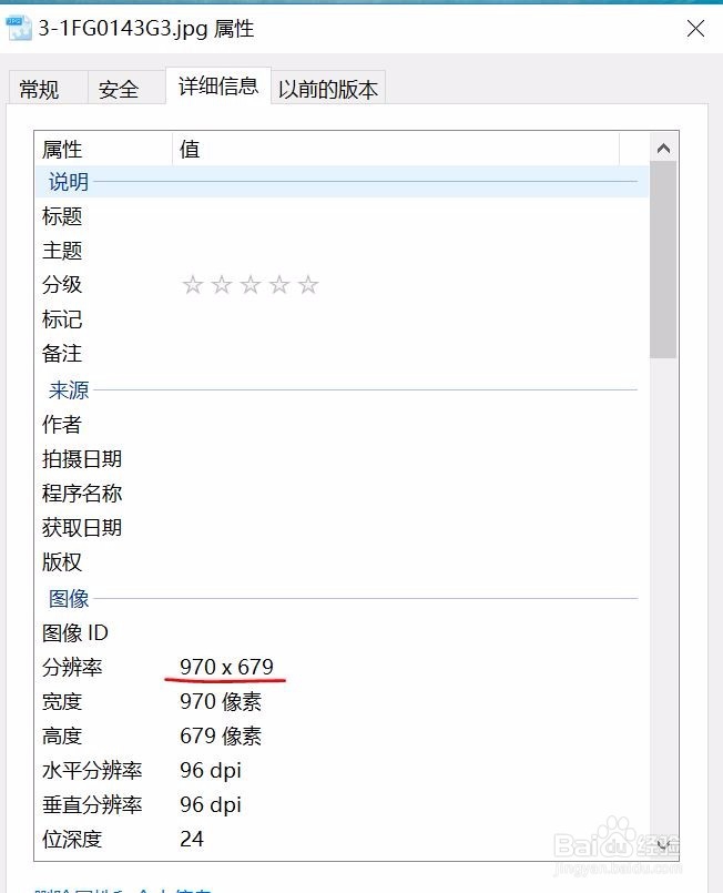 如何用ps改变图像大小