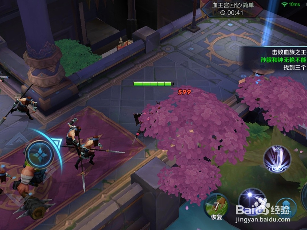 王者荣耀血王宫回忆怎么打