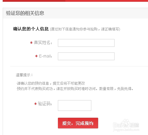 lumia630怎么预约
