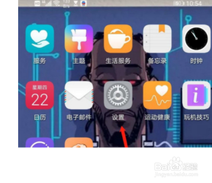 如何设置华为按电源键结束通话