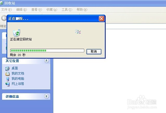 如何清除电脑上的浏览痕迹