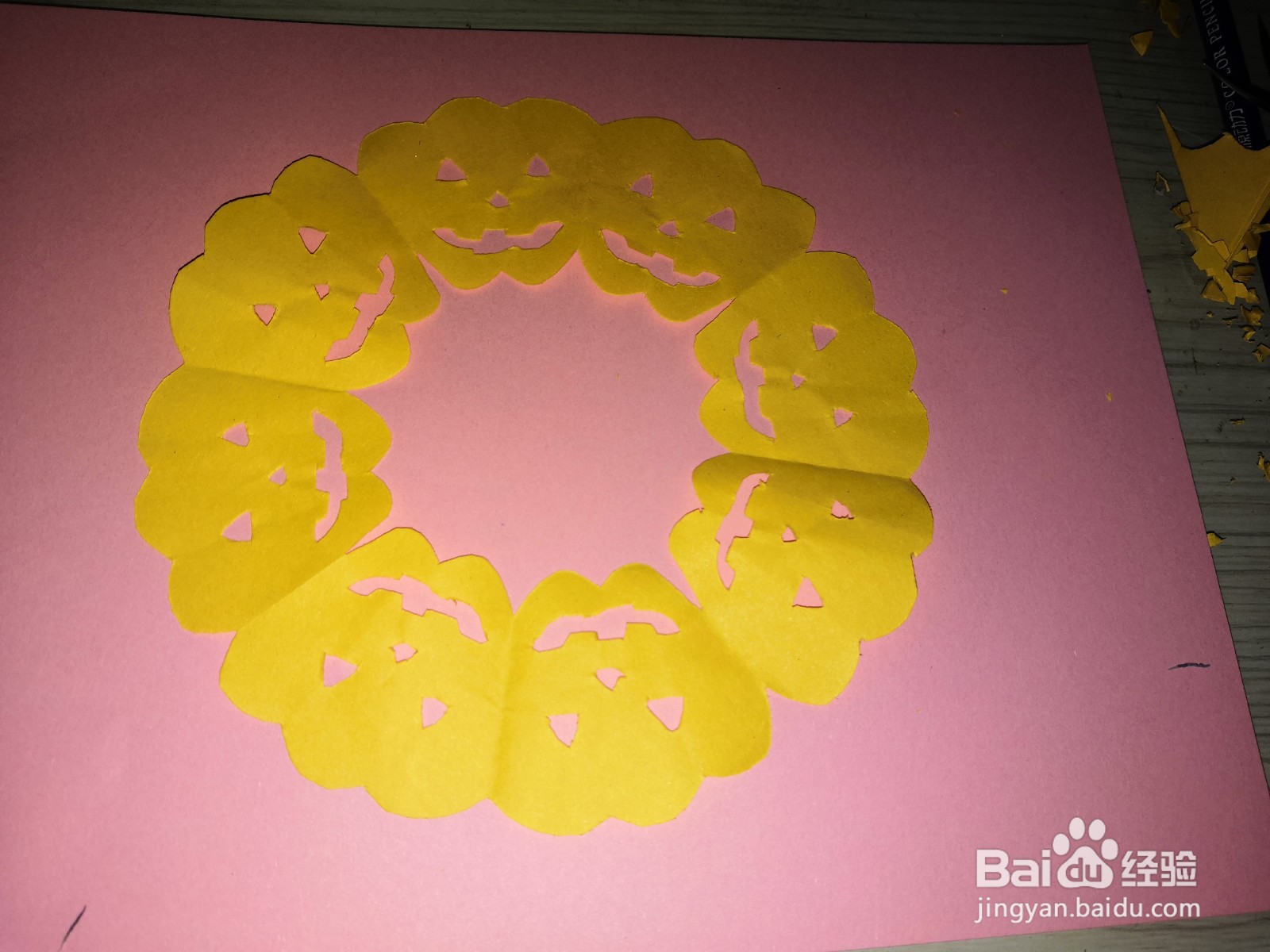 万圣节南瓜头剪纸教程