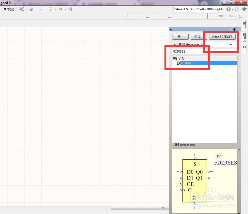 如何在AD中放置2位复位置位使能分立D型触发器？