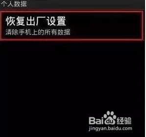 手机越来越卡怎么办 揭秘手机会变慢的真正原因