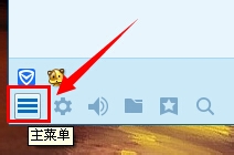 已发出的QQ好友申请怎么撤回