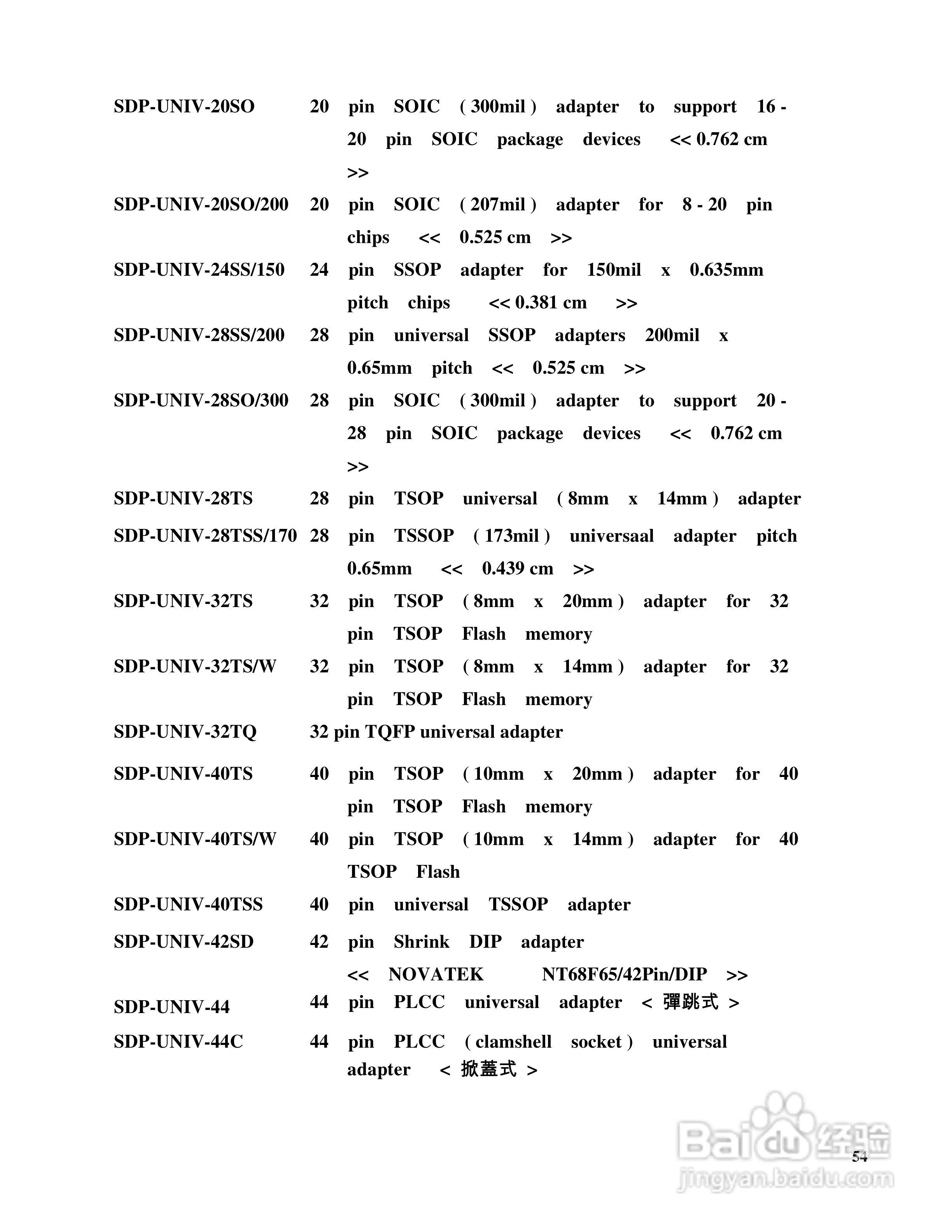 LABTOOL-48XP/UXP万用型烧录器使用说明书:[6]