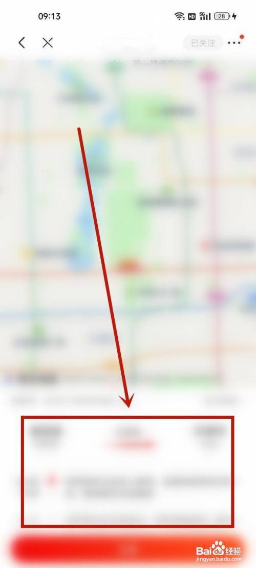 京东快递查询订单