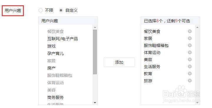 在派派窝联盟投放广告的效果怎样提高