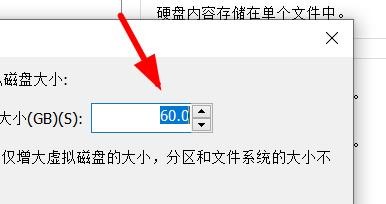 VMware如何扩展磁盘的容量
