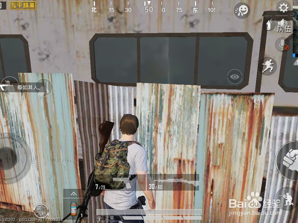 和平精英进入破旧房车的方法技巧