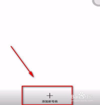 华为的畅连通话如何设置