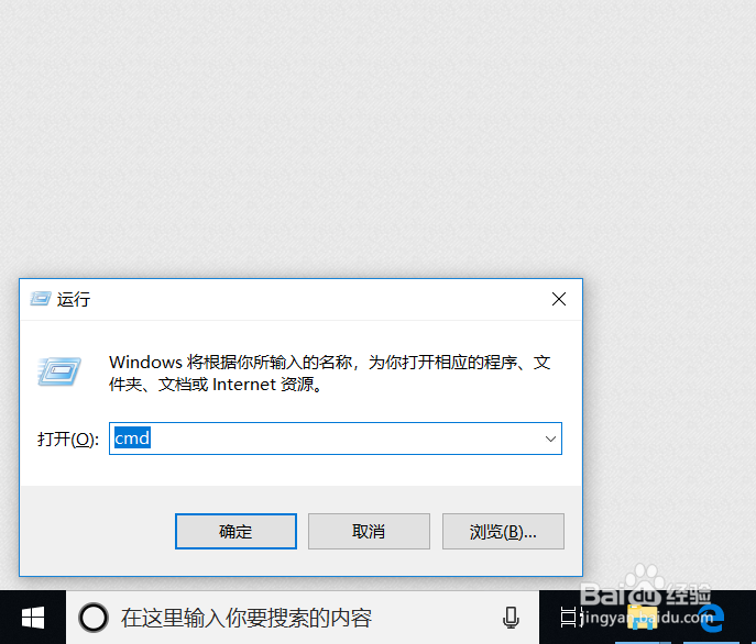 怎么用命令行(cmd)运行项目