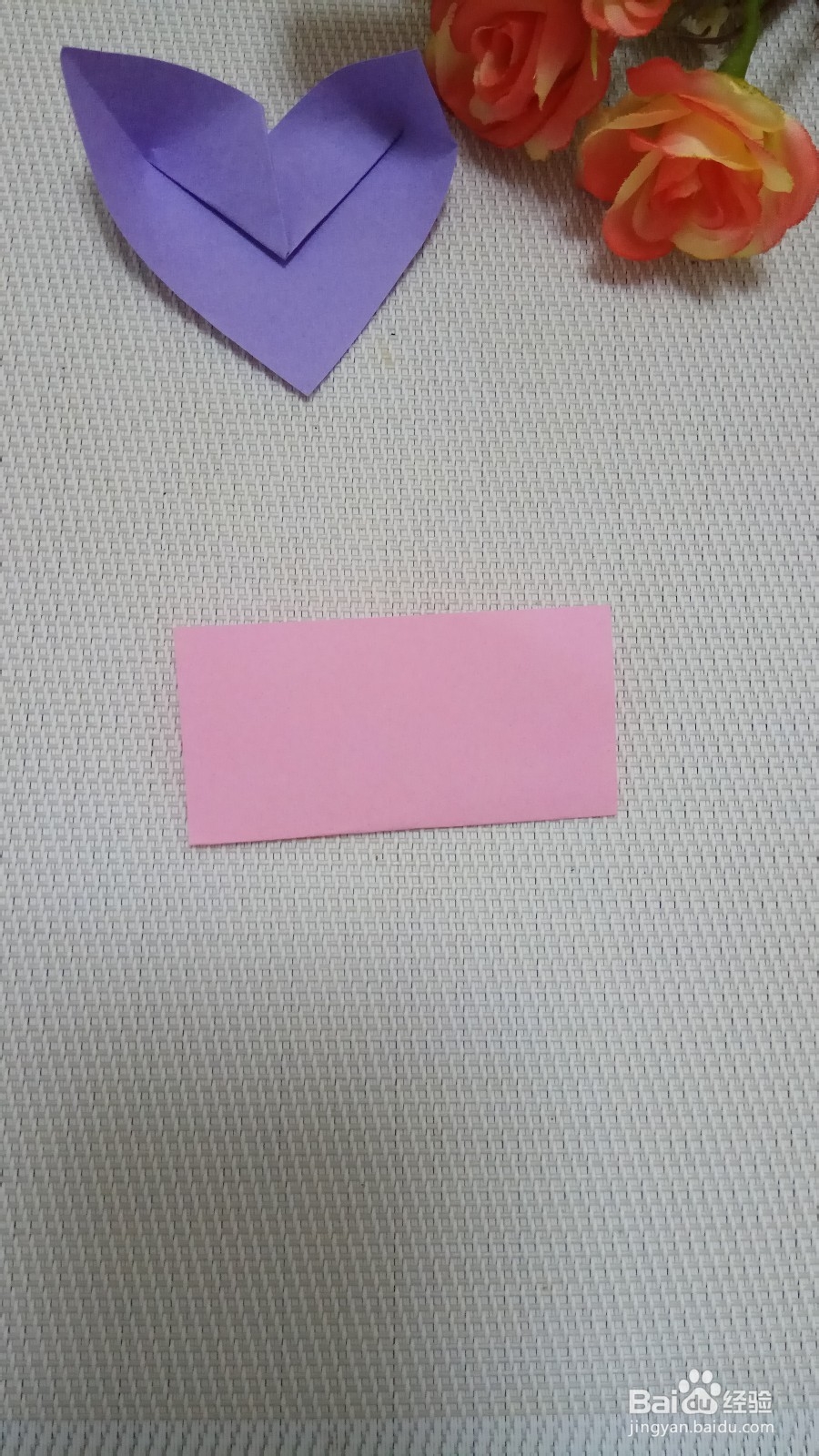 儿童折纸简单心形纸盒的做法