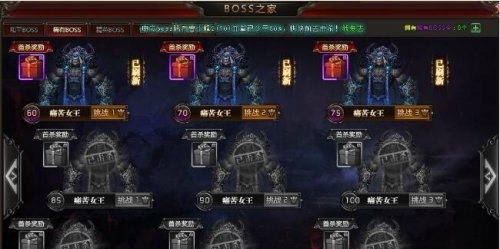 成就称号获取方式在龙之女神