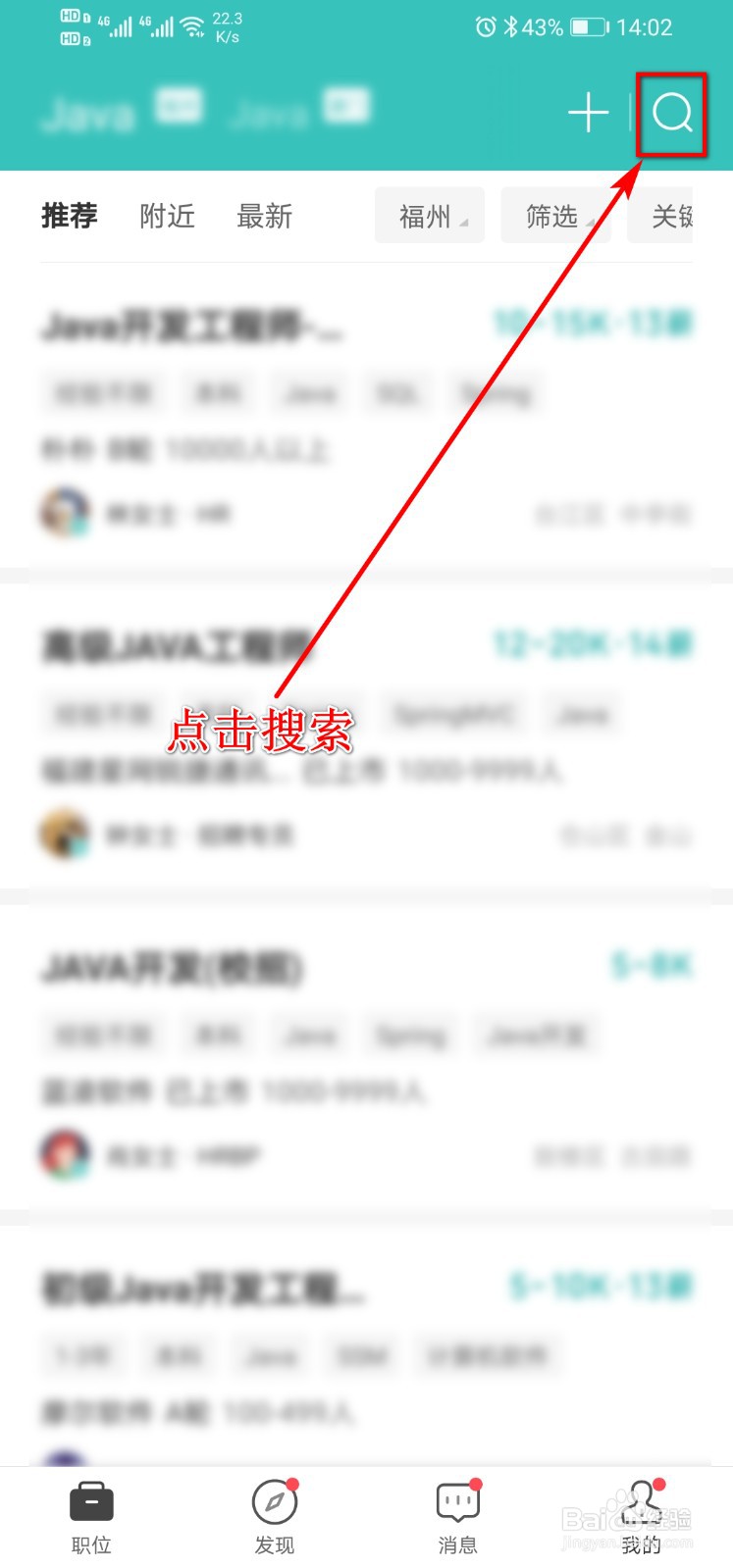 拼多多客服兼职怎么加入