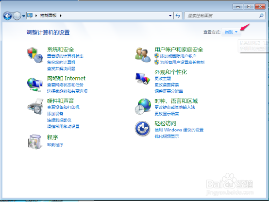 怎么查看电脑无线连接的密码,WIFI密码