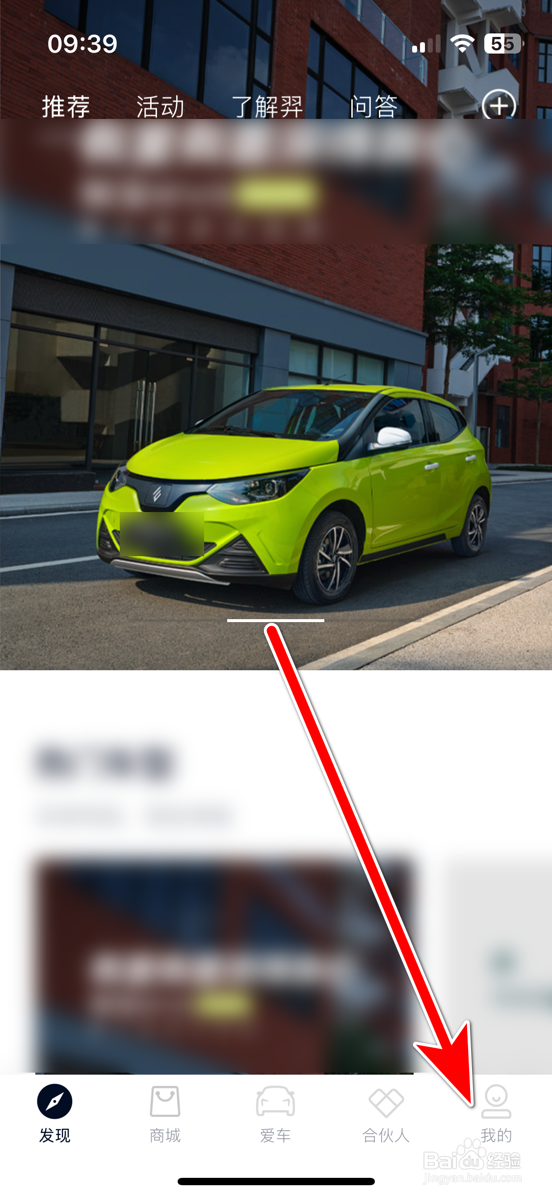 江铃新能源如何清除缓存