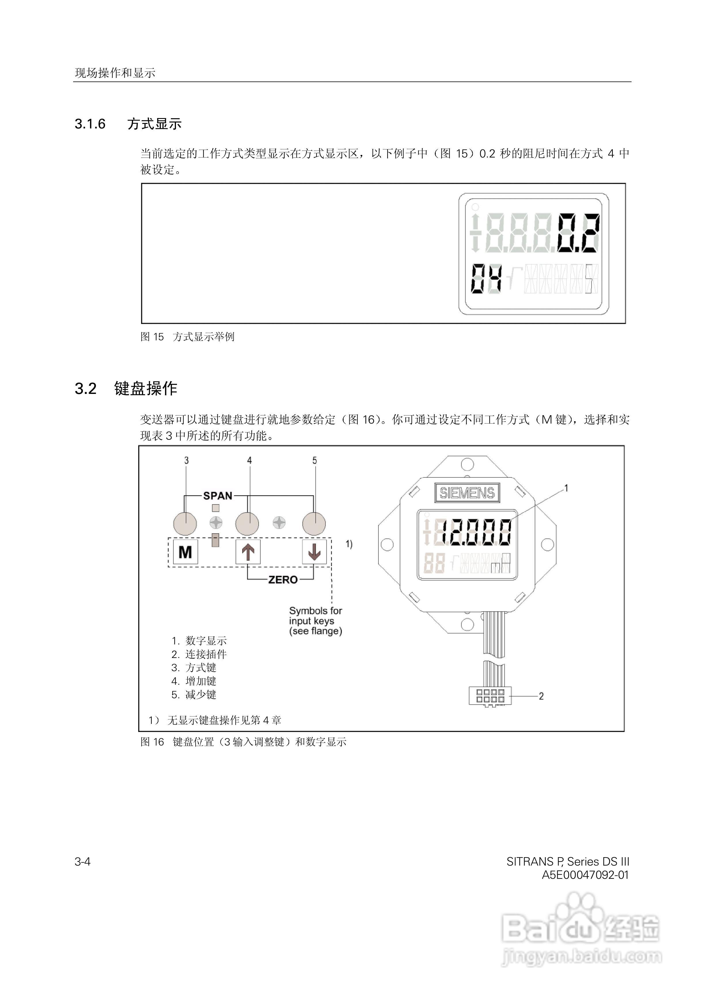 SITRANS/P压力变送器中文手册:[3]