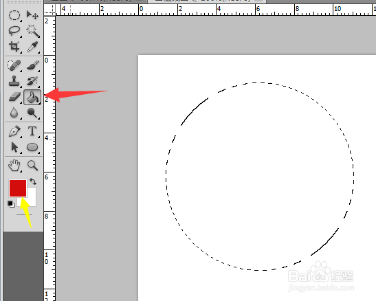 PS如何画虚线圆？