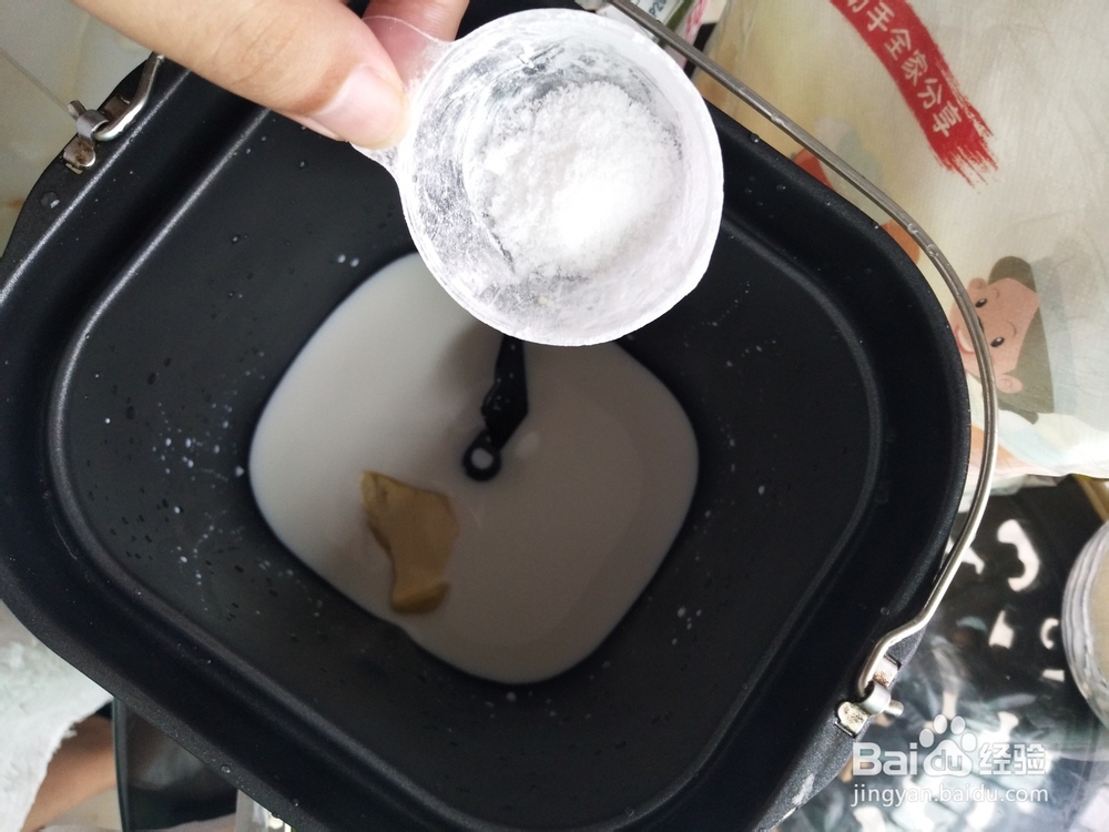 用面包机做法式面包
