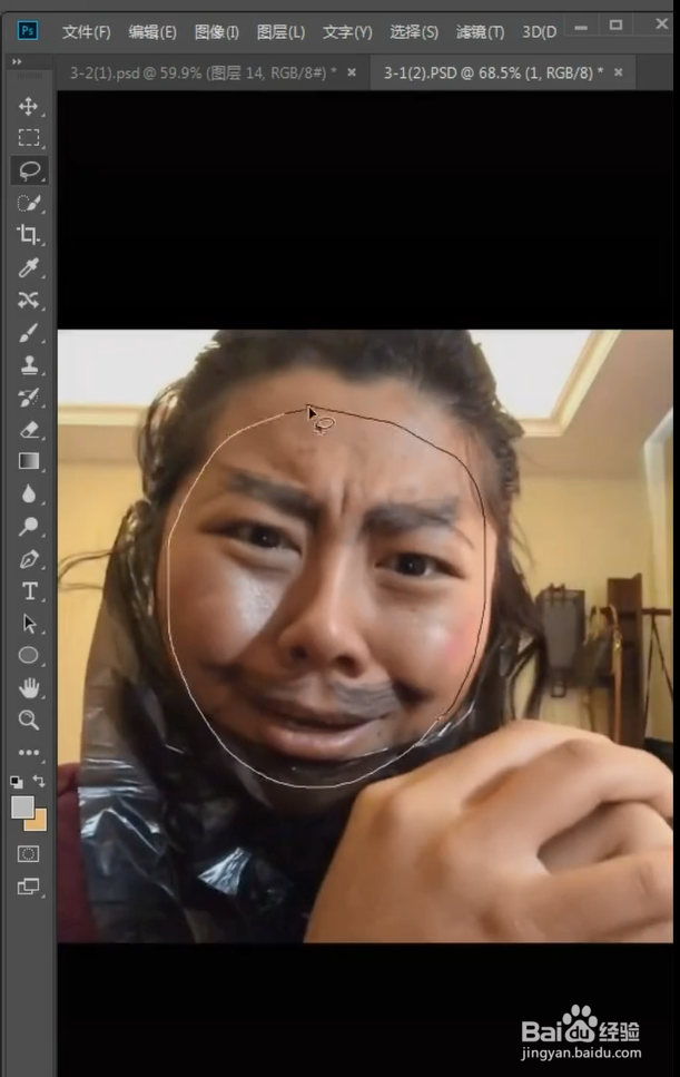 PS制作表情包的小技巧
