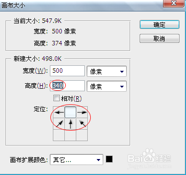 如何使用Photoshop设计制作一张漂亮的卡片