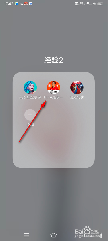 FIFA怎么训练球员