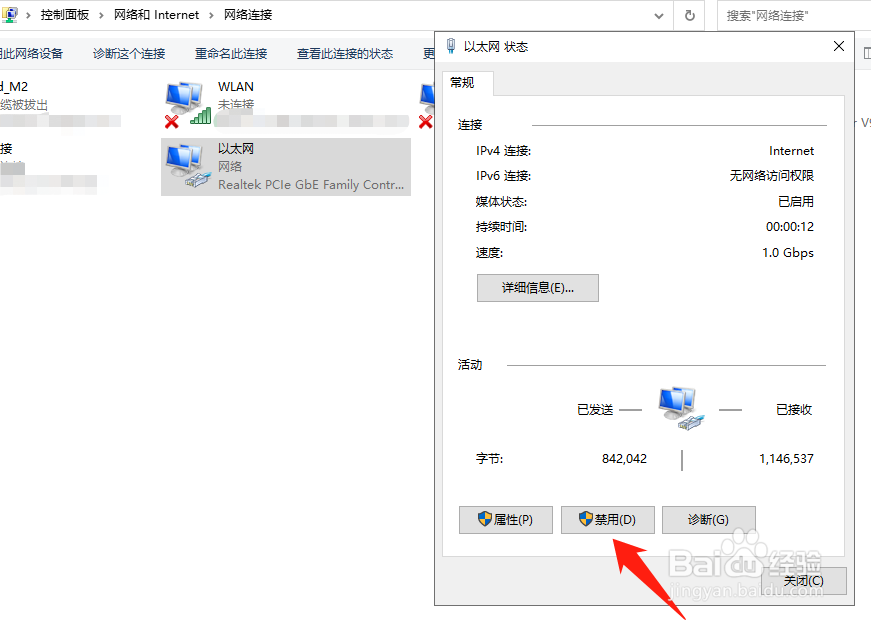 退出xgp的游戏怎么玩