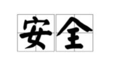 出去玩是跟团玩还是独自玩比较好