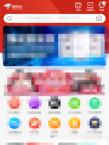京东商城如何拼购商品