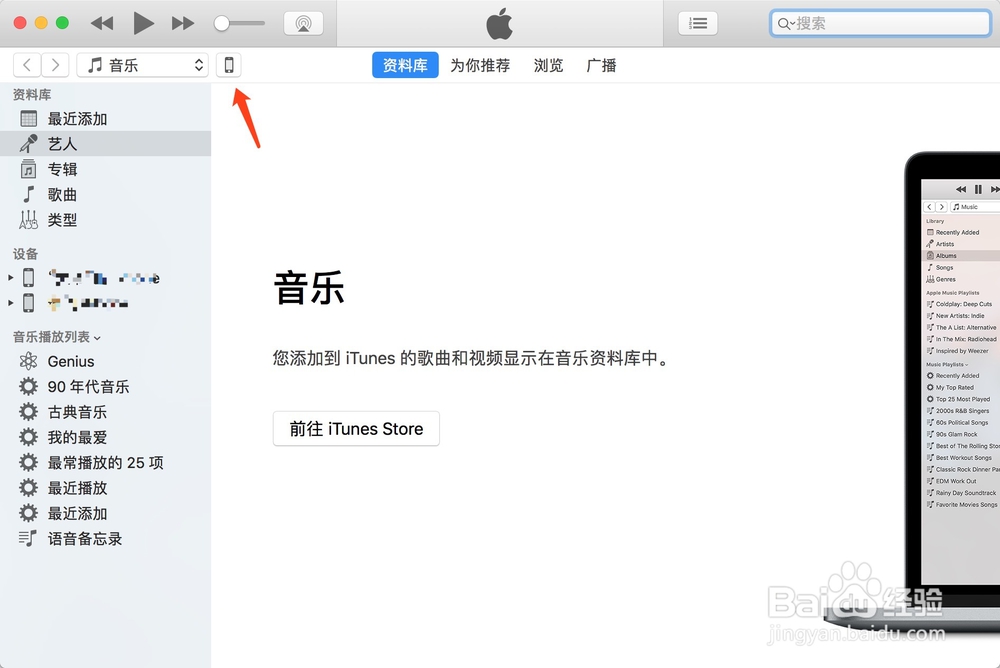 iOS UDID如何添加到应用的描述文件中
