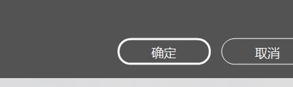 idesign如何开启使用旧版新建文档对话框