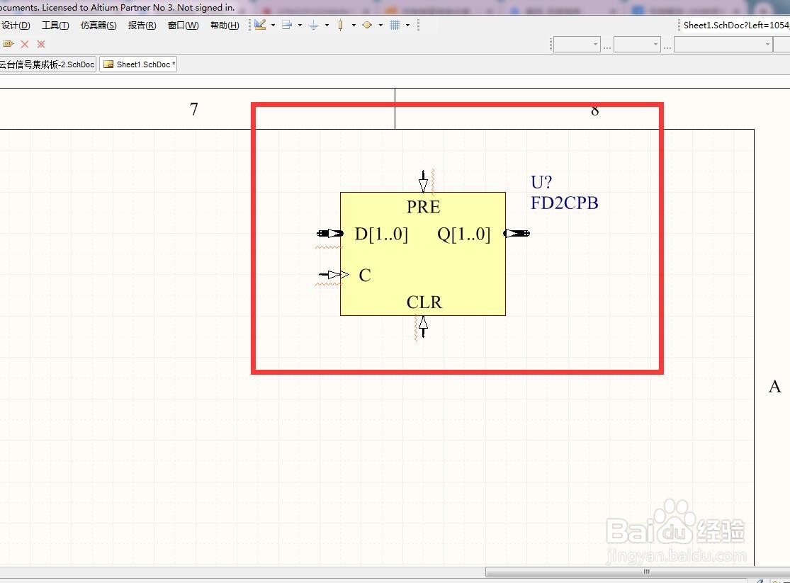 如何在AD中放置2位异步清除总线D型触发器？