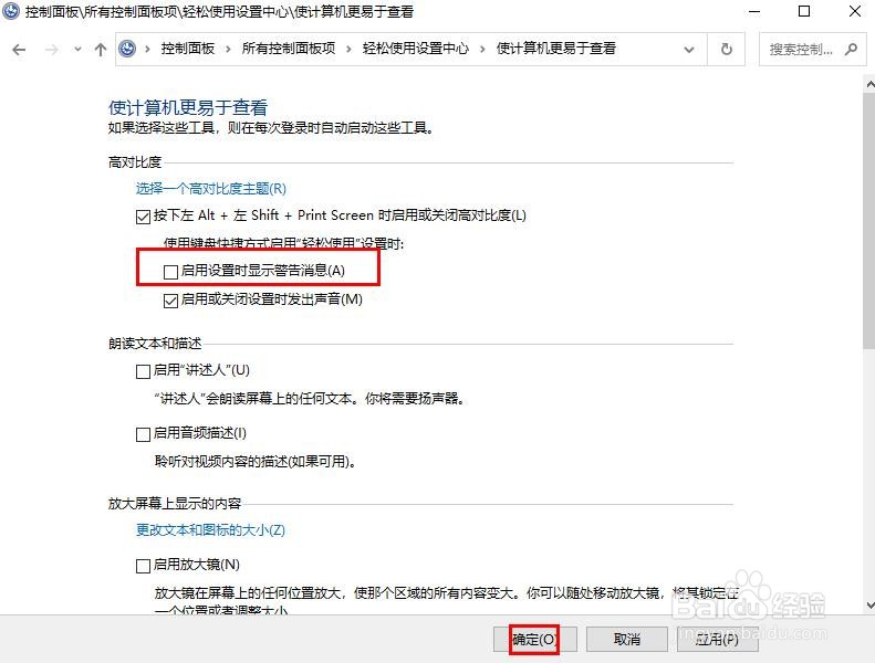 如何在 Windows 10 中删除