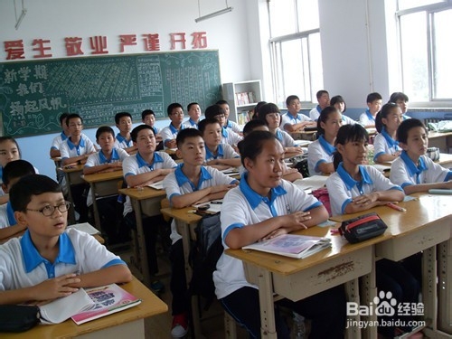 新老师如何上好第一节课
