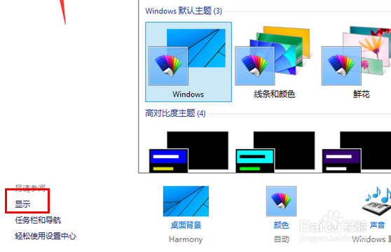 Win10屏幕亮度怎么调Win10屏幕亮度调节方法